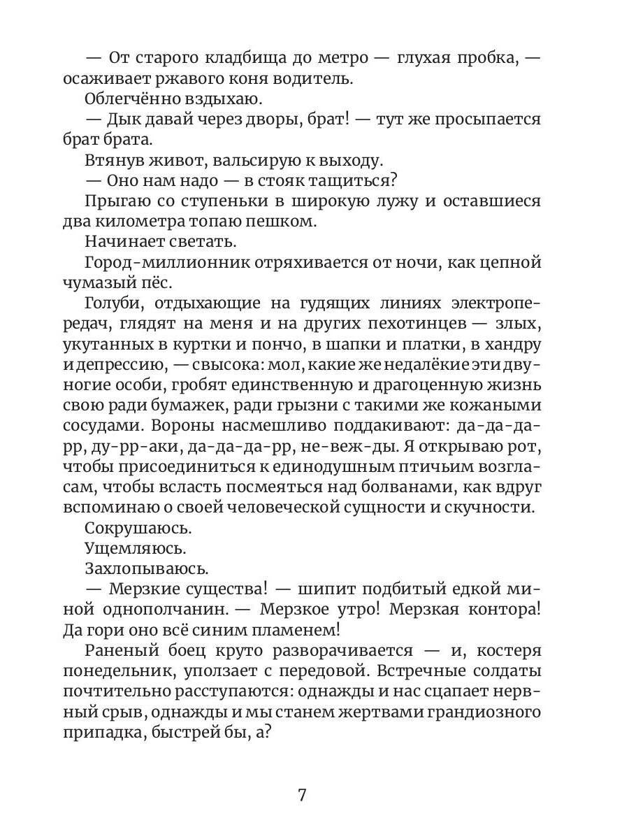 Рип.Буркова Индивидуум-ство