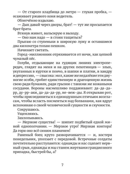 Рип.Буркова Индивидуум-ство