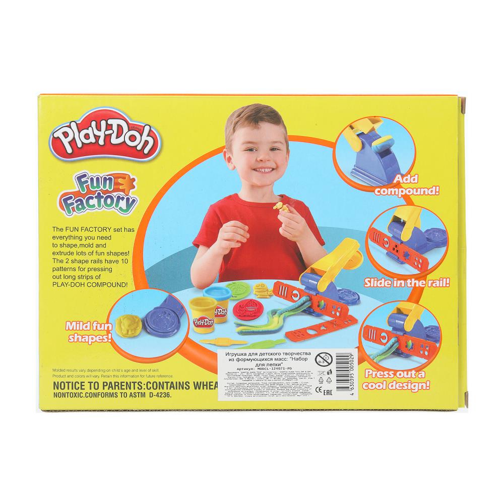 Porte-clés "fun factory" (18*24*7 cm) MultiArt en cor.2*42 pouces