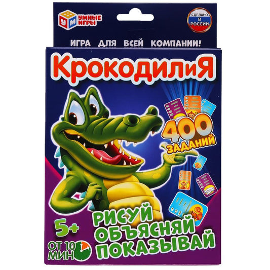 КРОКОДИЛИЯ 400 ЗАДАНИЙ. РАЗВИВАЮЩИЕ КАРТОЧКИ (80 КАРТОЧЕК) 138Х170Х40ММ, КАРТОЧКИ 55Х85ММ в кор.50шт