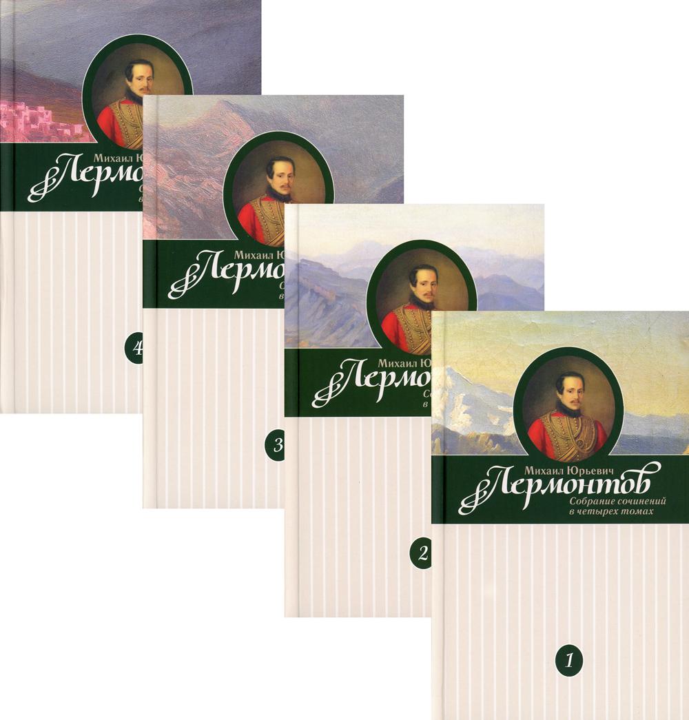 Собрание сочинений. В 4 т. В 4 кн.: проза, драмы, поэмы, повести, стихотворения, письма