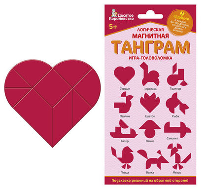 Игра магнитная головоломка "ТАНГРАМ" сердце (европодвес)