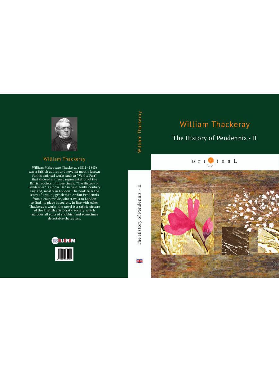 The History of Pendennis 2 = Пенденнис 2: на англ.яз