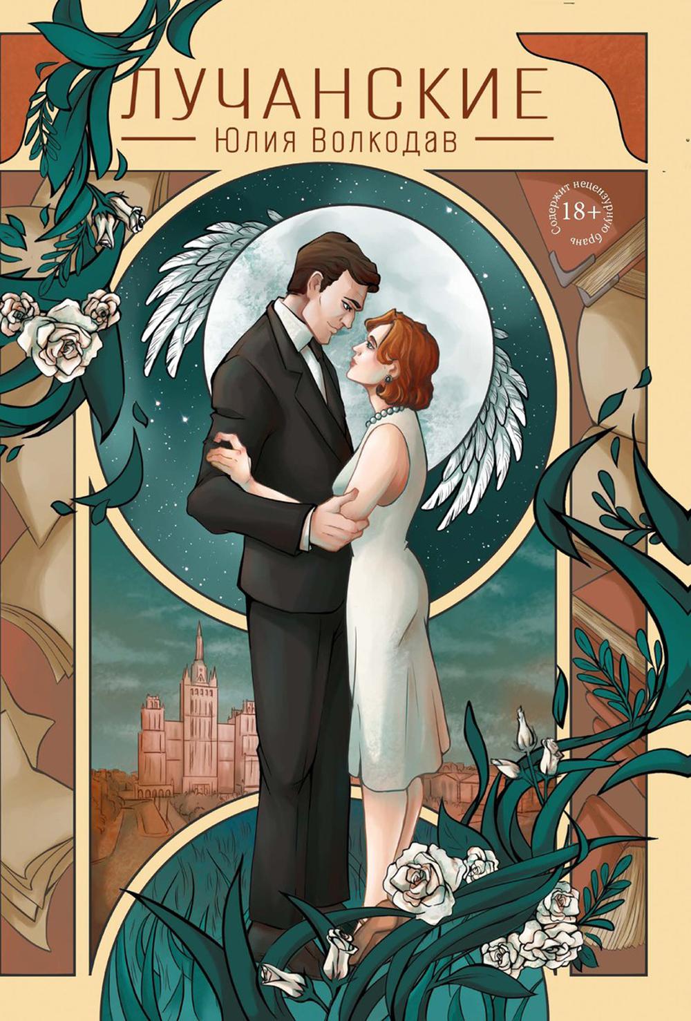 Рип.ТриумвСовПесни.Лучанские