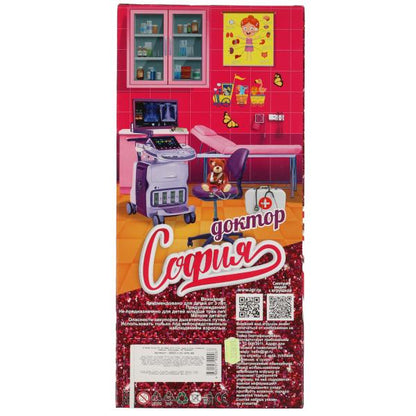 Carapuse. La coque "София педиатр" 29 см руки и ноги сгибаются с аксесуар. art.66001J-D1-SPS-BB