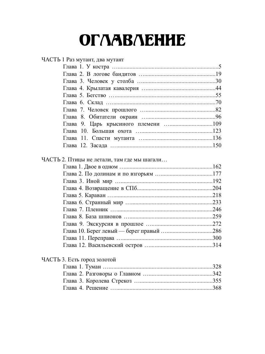 Темная зона