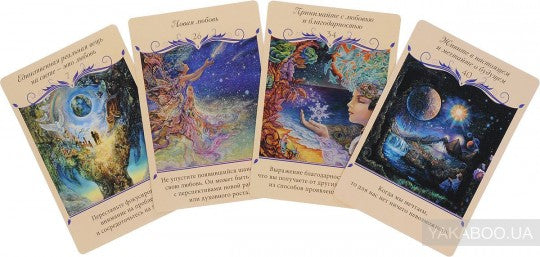 Магический оракул любви