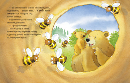 Кк. Книжки-картинки. Я люблю тебя, папа!/Харкер Д.