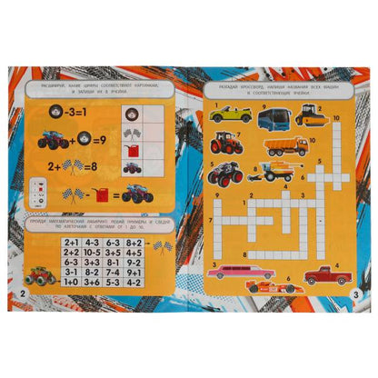 978-5-506-07626-1340373 Монстр-траки. Лучшие из лучших. IQ-игры 10 в 1. 214х285 мм. Скрепка. 16 стр.