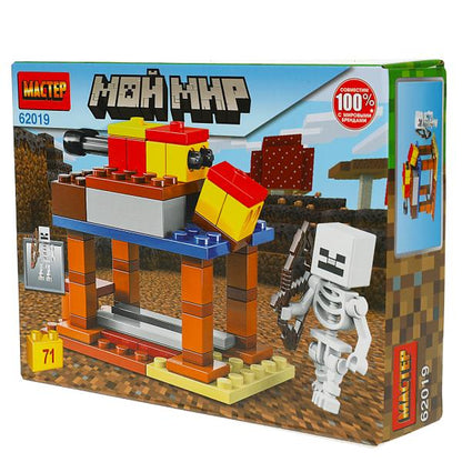 Конструктор мой мир, 71 дет. МАСТЕР в кор.144шт