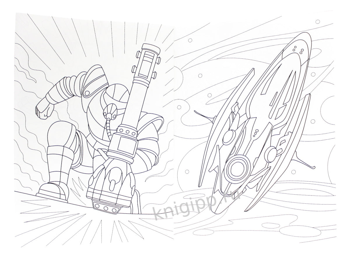 РАСКРАСКА для мальчиков. СОВРЕМЕННЫЕ СУПЕРГЕРОИ. Космические воины