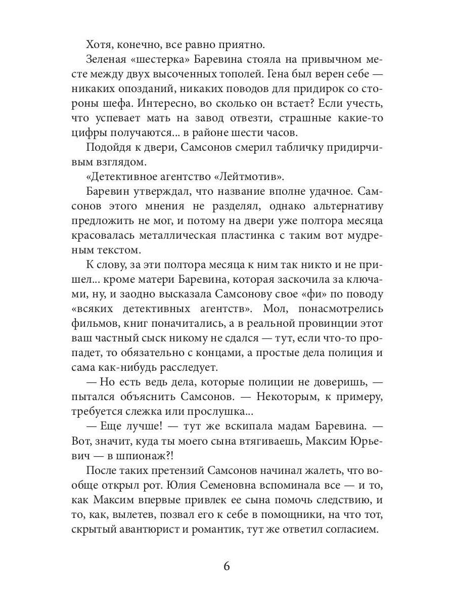 Блюз одинокой горгоны