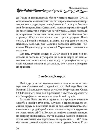 Алеет гвоздиками серый гранит: стихи и рассказы