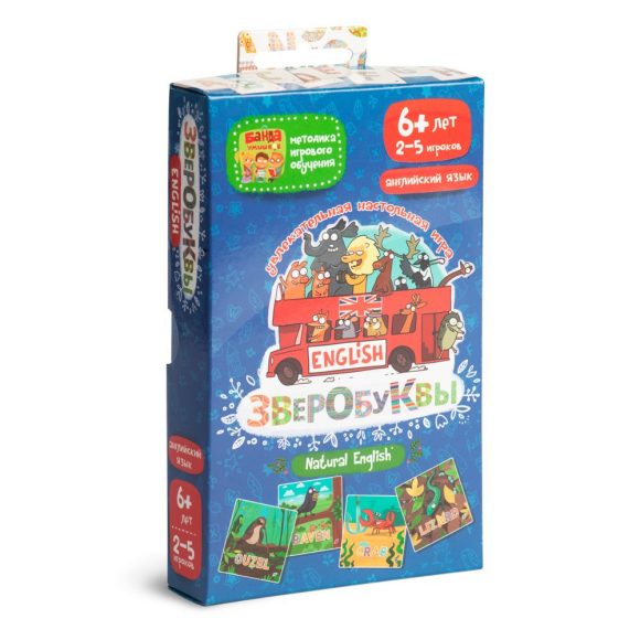 Банда умников. Наст. игра "Зверобуквы English" арт.УМ043 /32 РРЦ 890 руб.