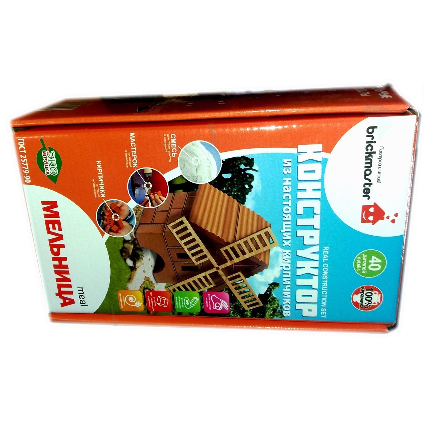 КОНСТРУКТОР "МЕЛЬНИЦА" ИЗ НАСТОЯЩИХ КИРПИЧИКОВ (40 ДЕТАЛЕЙ) в кор.12шт