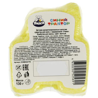 Бомбочка для ванны СИНИЙ ТРАКТОР в форме героя, 130 г Умка в кор.20шт