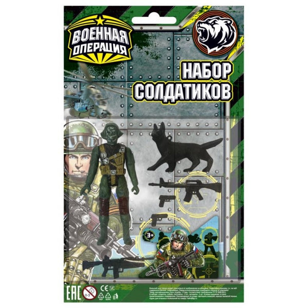 Наборыков ВОЕННАЯ операция с аксесс., блист.25*15*2,5см ИГРАЕМ ВМЕСТЕ в кор.2*180шт