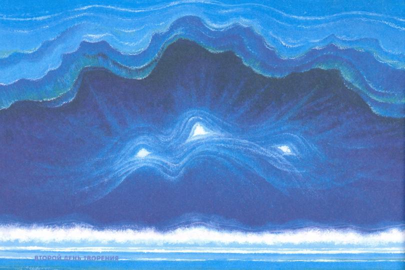 Как Бог творил мир