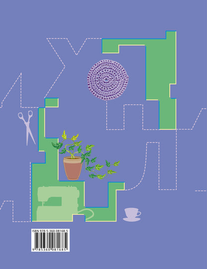 Технология. Технологии ведения дома. 6 класс. Рабочая тетрадь.