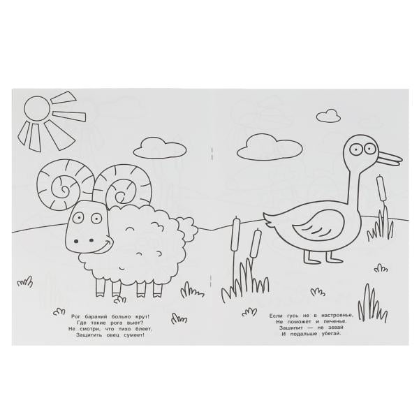 Пуиешествие за город. Первая раскраска А4 с голографической фольгой.Синий трактор. 16стр. в кор.50шт