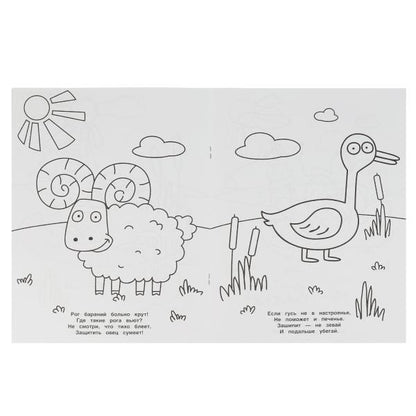 Пуиешествие за город. Первая раскраска А4 с голографической фольгой.Синий трактор. 16стр. в кор.50шт