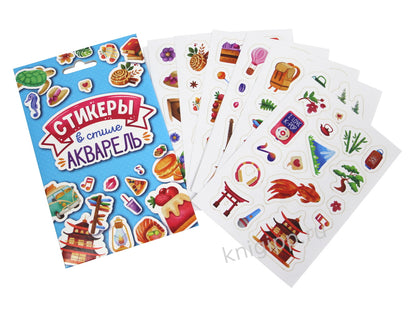 СТИКЕРПАК. СТИКЕРЫ В СТИЛЕ АКВАРЕЛЬ