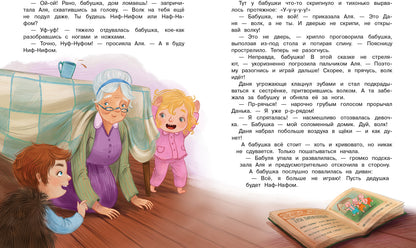 Командир полка - нос до потолка!