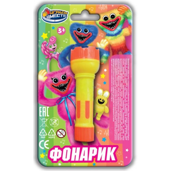 Фонарик монстры, блист.10,5*18*5см ИГРАЕМ ВМЕСТЕ в кор.144шт
