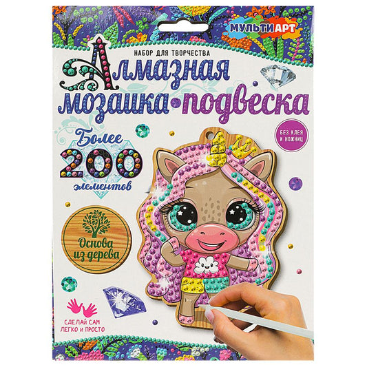 Алмазная мозаика-подвеска единорожка МУЛЬТИ АРТ в кор.48шт