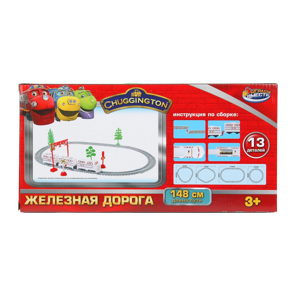 Железная дорога чаггингтон, длина пути 148, кор.34*17*4см ИГРАЕМ ВМЕСТЕ в кор.2*36шт