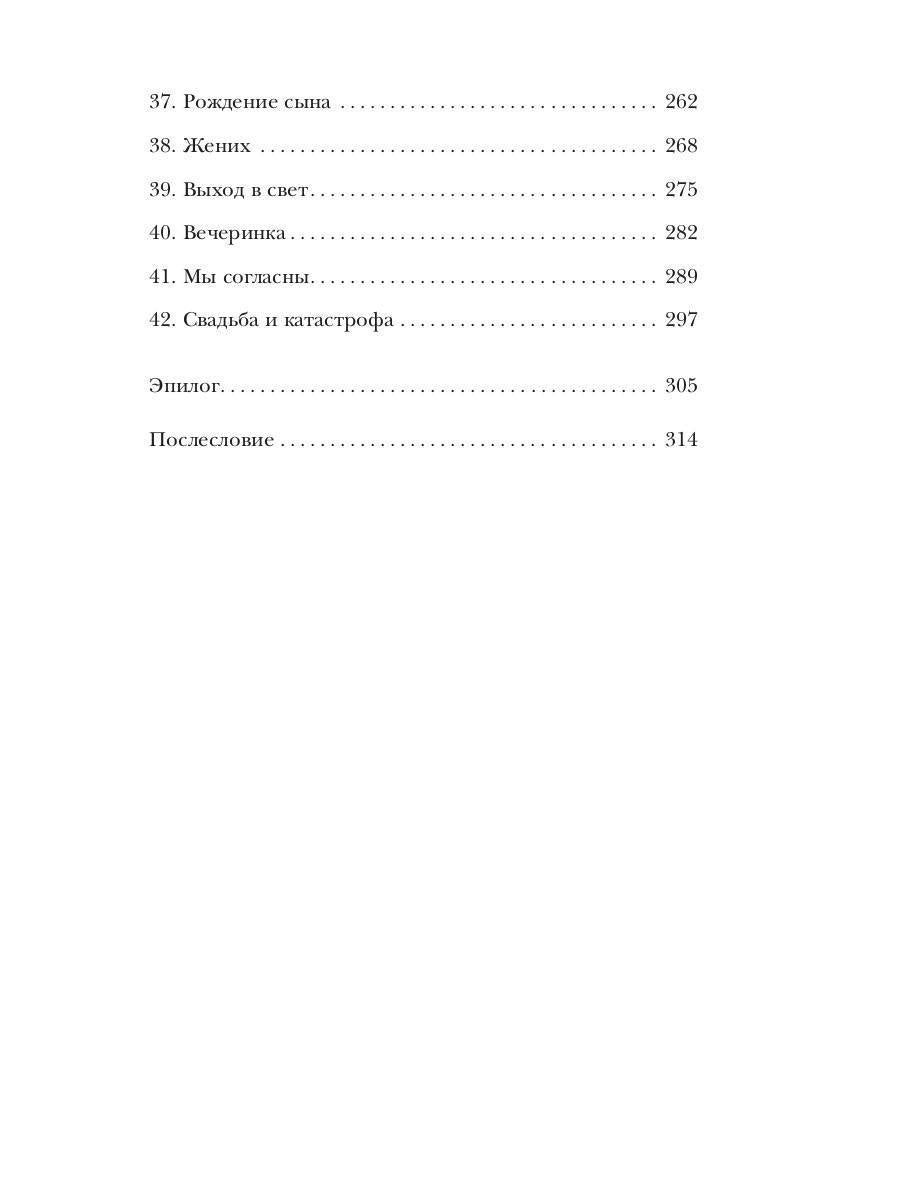 Маленькая хозяйка большого дракона