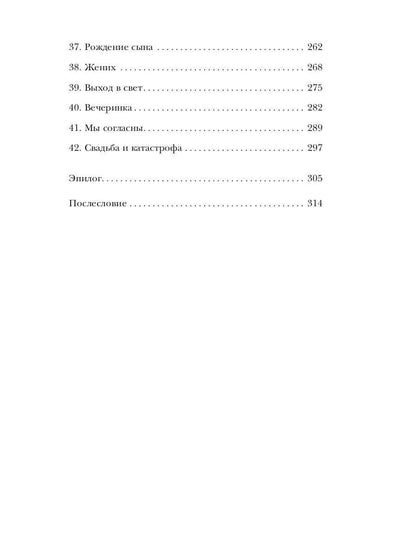 Маленькая хозяйка большого дракона