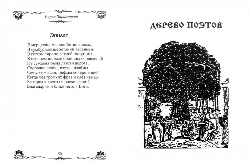 БЛДР Том 12. XVI век. (Библиотека литературы Древней Руси. В 20 томах.)