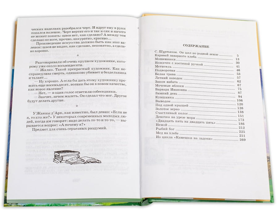 Caméscopes pour les ladoniens