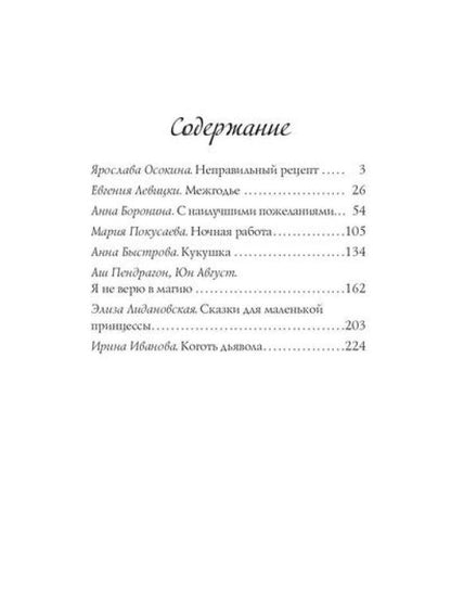 Это на Новый год