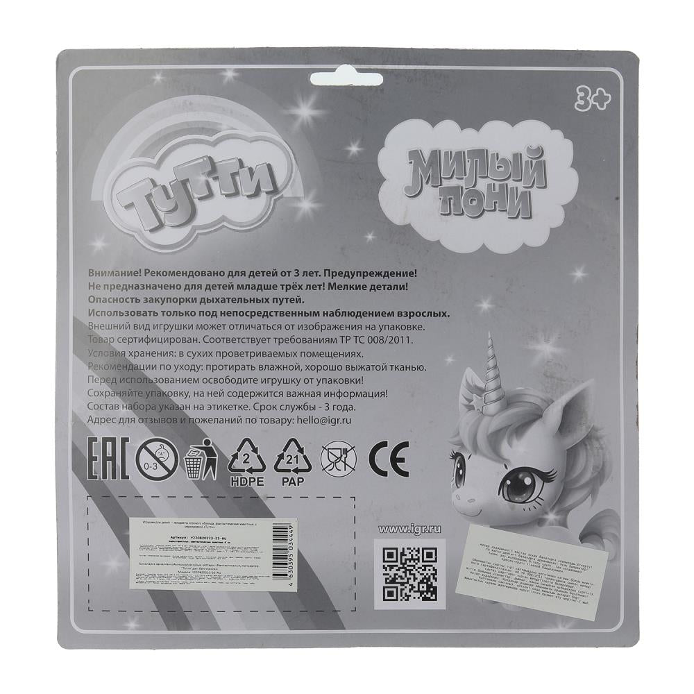 Набор пони пластиковый (6см и 6см), карета, на блистере Тутти в кор.2*72наб