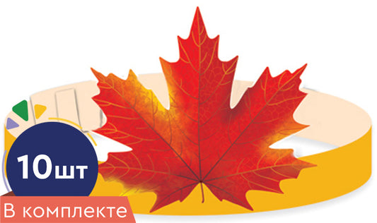 *КМА-11468 Набор масок-ободков. Красный кленовый лист (10 шт.)