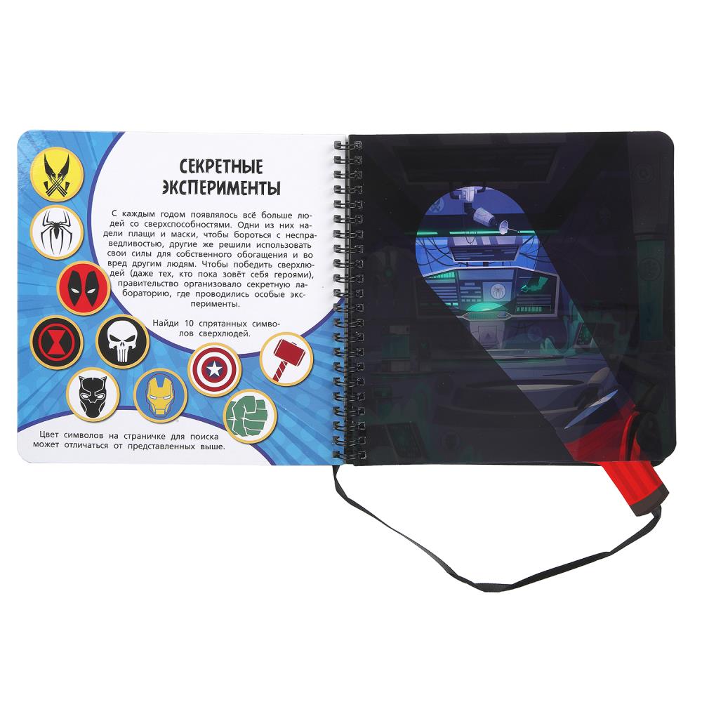 Поймай злодеев (книжка 190х190мм с фонариком. спираль. 16стр) Умка в кор.40шт