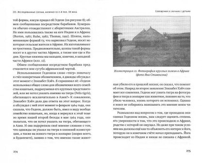 Révision. Les sacs européens sont adaptés à la situation. 2-e jour