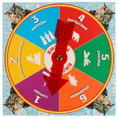 Россия. Викторина. 500 вопросов. 330х216х27 мм. Умные игры. в кор.50шт