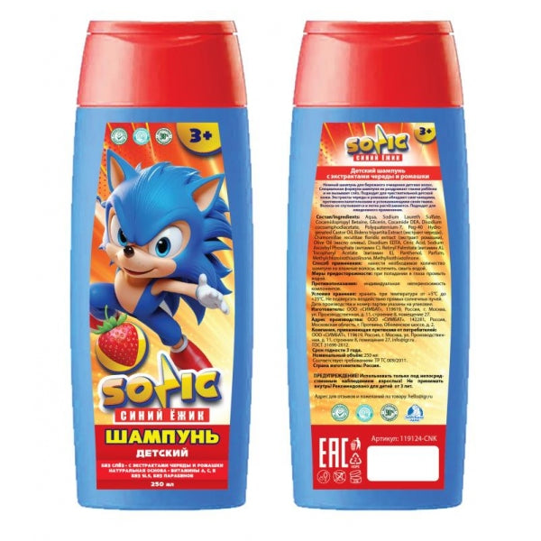 Детский шампунь sonic "клубничный взрыв"250мл с экс и череды и ромашки Заботливая мама в кор.6шт