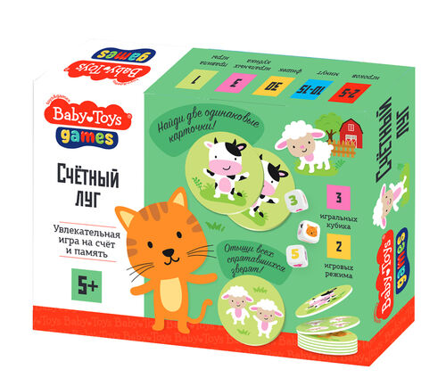 Игра настольная "Счётный луг" Jeux de jouets pour bébé