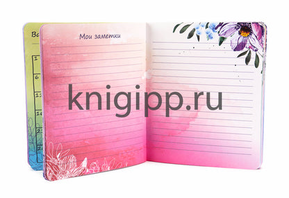 MyArt. Дневник моей беременности