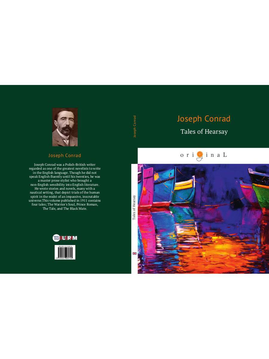 Tales of Hearsay = Сборник: Черный штурман, Князь Римский, Душа воина, История: кн. на англ.яз