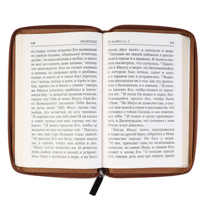 Азы Православия