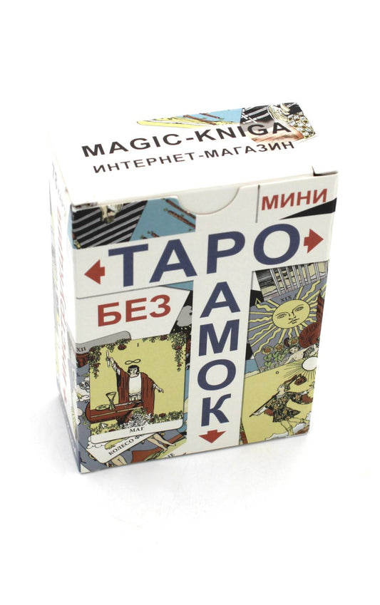 КАРТЫ. Таро без рамок MINICHI
