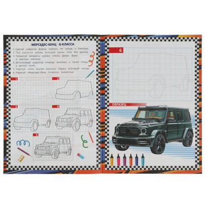 Автомобили. Учусь рисовать Рисуем шаг за шагом. 210х290мм. Скрепка. 16 стр. Умка в кор.50шт