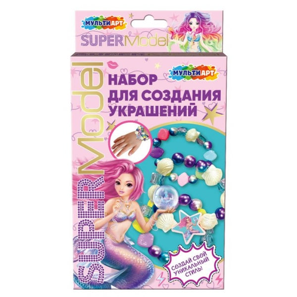 Набор для создания браслетов русалка супер модель МУЛЬТИ АРТ в кор.48шт
