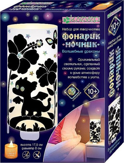 Набор для изготовления фонарика "Волшебные драконы" (декорирование)