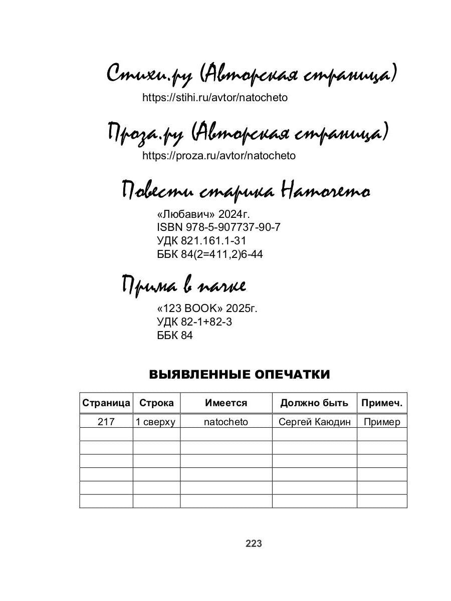 Из варяг в греки